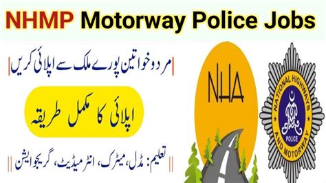 National Highway Motorway Police Jobs 2023 24 Online Apply On Njp