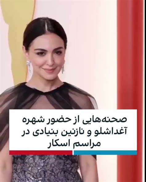 Iran International English On Twitter Iranian Actress And Dissident