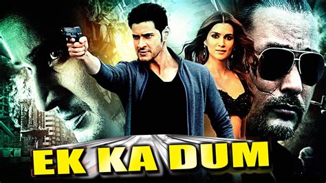 Mahesh Babu Ki Blockbuster Hindi Dubbed South Action Movie Ek Ka Dum