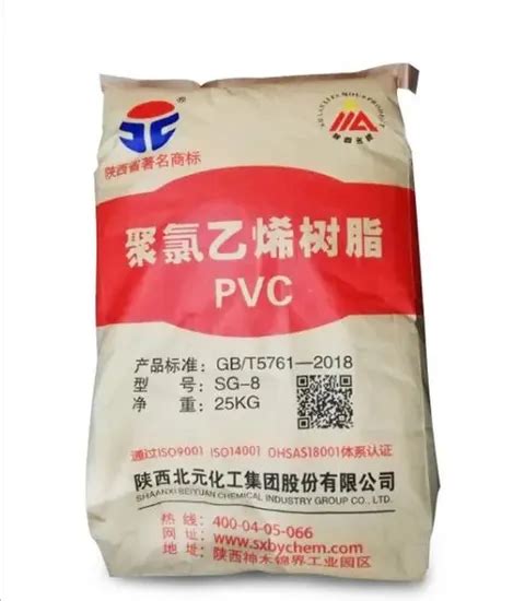 Plastic Raw Material PVC Resin Polyvinyl Chloride PVC Sg8 Beiyuan