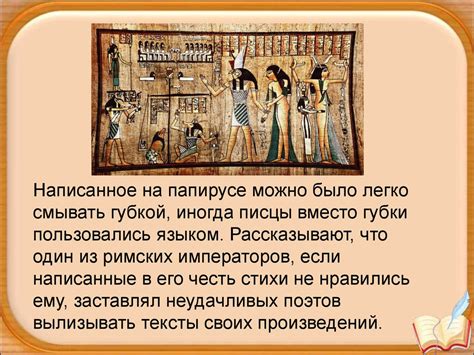 Рождение книги - презентация онлайн