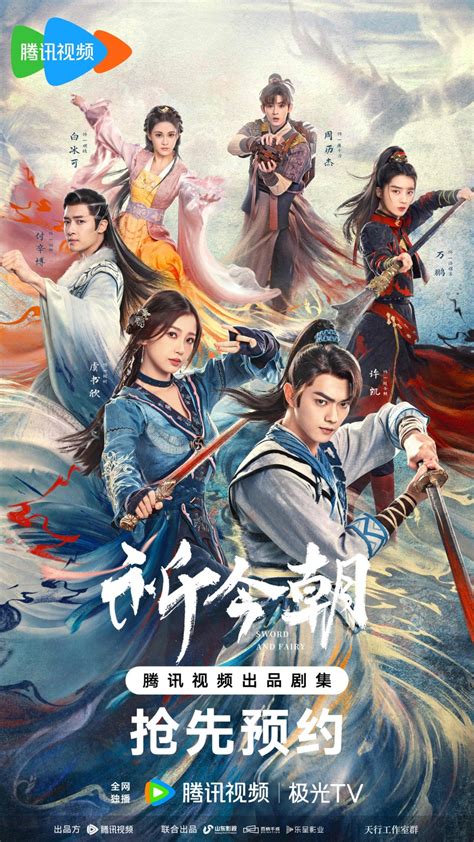 rekomendasi drama china kolosal rating tertinggi   reinkarnasi