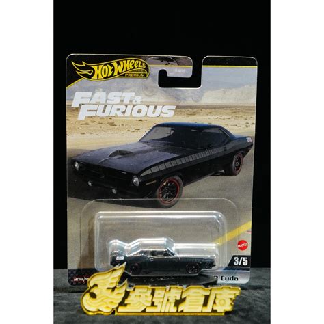 參號倉庫 現貨 Hot wheels HYP 玩命關頭 風火輪 Plymouth AAR Cuda 小車 蝦皮購物