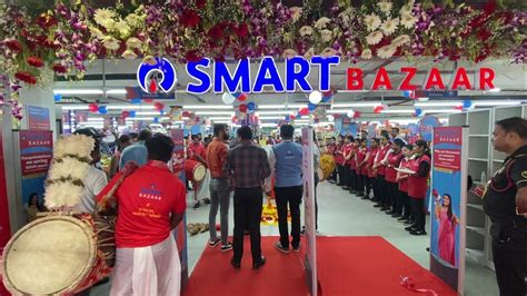 Smart Bazaar Siliguri Smart Bazaar India Youtube