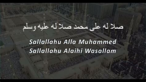 Sallallahu Ala Muhammad Sallallahu Alaihi Wasallam 20 Minutes Youtube