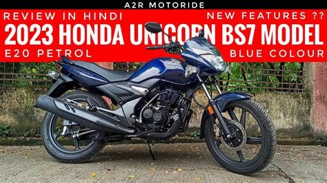 Honda Unicorn Bs7 2023 Model Blue Colour Review Price Mileage