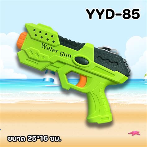 มี3สี Water Gun ปืนฉีดน้ำสงกรานต์ ปืนฉีดน้ำ ฤดูร้อนของเล่นแบบใหม่ 2024