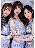 Avsubtitles English Subtitles For Pred Kijima Airi