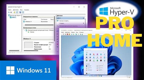 Windows Home Vs Pro Hyper V At Christopher Coffey Blog