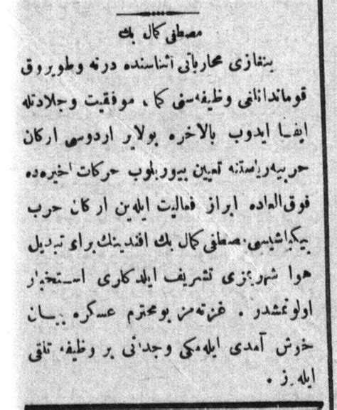 Anadolu Gazetesi Atatürk Ansiklopedisi