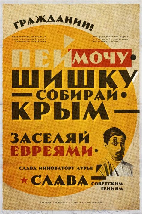 Агитация | Пикабу