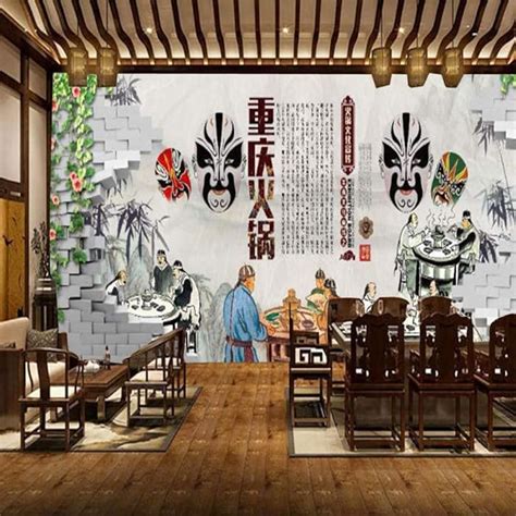 Buy Retro Huai Old Chongqing Hot Pot Background Wallpaper China Fortune Beijing Old Hot Pot