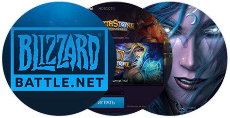 Лицензионные ключи Battle.net купить дешево в интернет магазине, лучшие ...