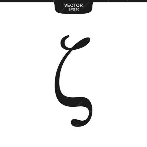 premium vector zeta lowercase greek alphabet symbol