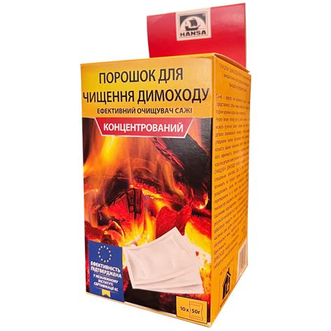 Очиститель дымохода Hansa в пакетиках 10 шт × 50 г – выгодная цена ...