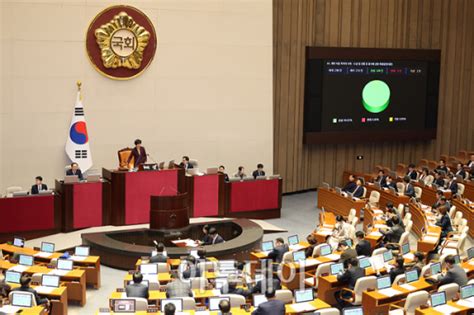 포토 국회 본회의 개식용 금지 특별법안 통과 이투데이