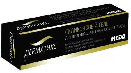 ДЕРМАТИКС: аналоги, дженерики, синонимы, дешевые аналоги - Medcentre.com.ua