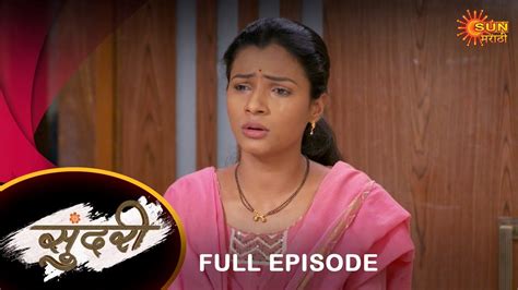 Sundari Full Episode 26 April 2022 Full Ep FREE On SUN NXT Sun