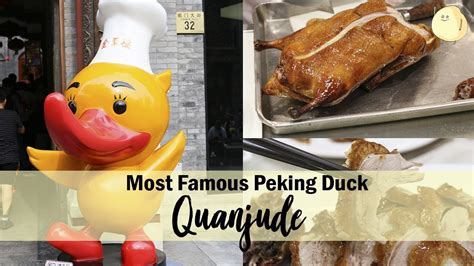 Quanjude 全聚德 Most Famous Peking Duck In Beijing China Youtube