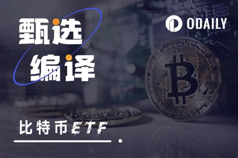 Galaxy หาก Spot Bitcoin Etf ได้รับการอนุมัติ ตลาดเป้าหมายจะใหญ่แค่ไหน