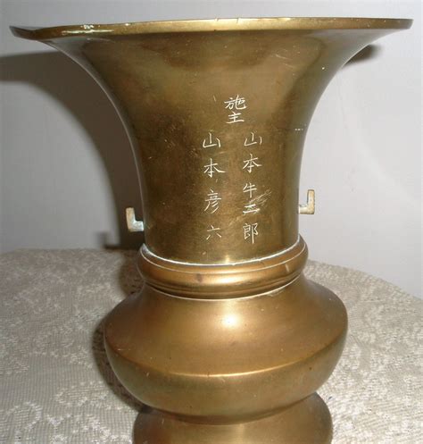 Vintage Asian Brass Urn Thick Brass Chinese Folk Culture Vase Etsy