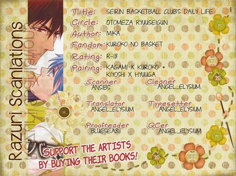 Otomeza Ryuuseigun Seirin Basket Bu No Nichijou Kuroko No Basuke Dj