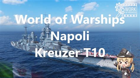 World Of Warships Preview Napoli Kreuzer T German Deutsch Youtube