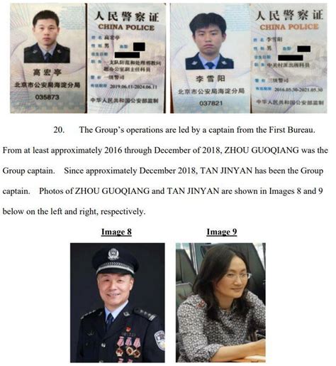 美破獲中國海外警局起訴34人 曝光特工長相及作案手法 國際 自由時報電子報