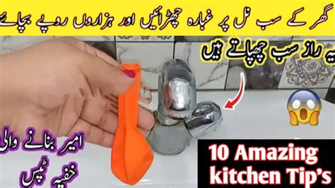 Kitchen Tips That Surprise Women In Cleaning Easy Cleaning Hacks