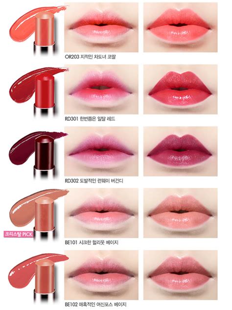 Etude House Lipstick Swatches