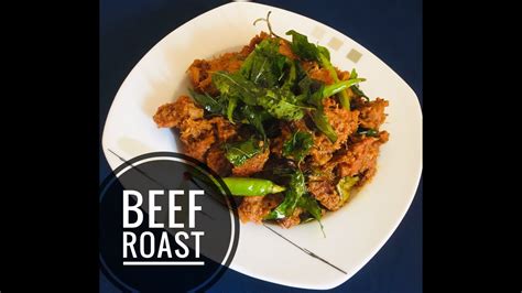 Beef Roast വളരെ പെട്ടന്ന് ഉണ്ടാക്കാൻ പറ്റിയ ഒരു ബീഫ് റോസ്റ്റ്