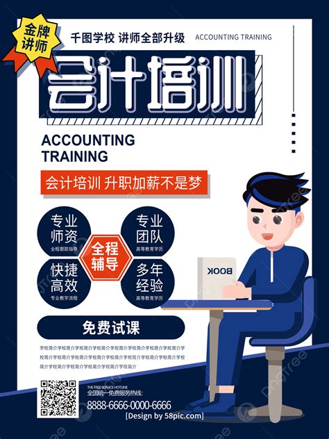 Dark Blue Minimalist Style Accountant Training Poster Template Download