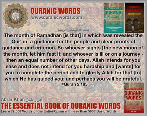 Quranic Words Learn Quran Words Root Words