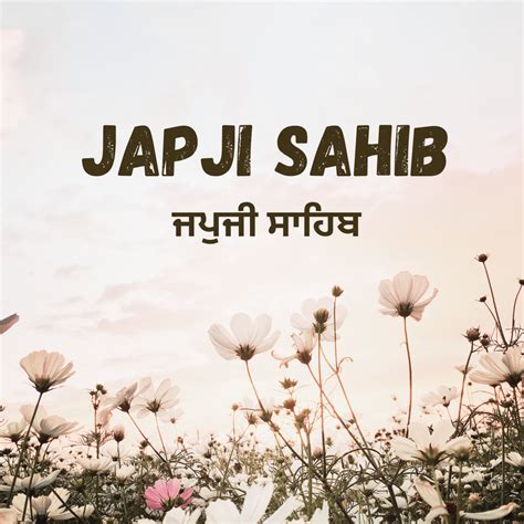 Japji Sahib