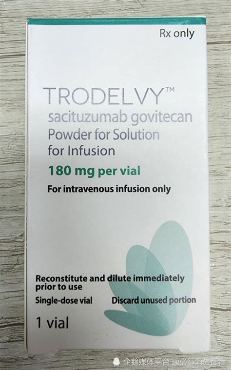 戈沙妥珠单抗（trodelvy）如何作用于早期转移性三阴性乳腺癌？腾讯新闻