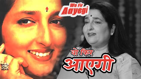 Wo Fir Aayegi Anuradha Paudwal Old Is Gold Superhit Love Song