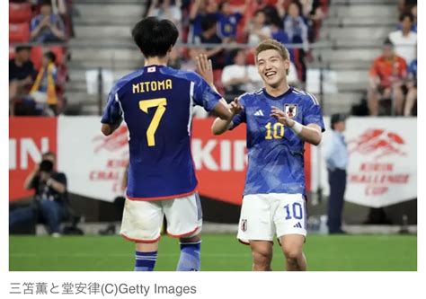 【サッカー】日本代表メンバーの背番号発表！ 三笘薫「7」、堂安律「10」。初招集の毎熊晟矢は「26」に News Everyday