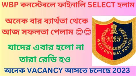 Wbp Constable Final Merit List 2020 Wbp Final Result 2023 Wbp