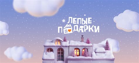 Календарь ожидания Нового года