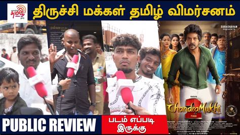 Chandramukhi Public Review Raghava Lawrence Vadivelu