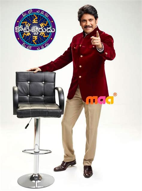 First Look Nagarjuna In Meelo Evaru Koteeswarudu