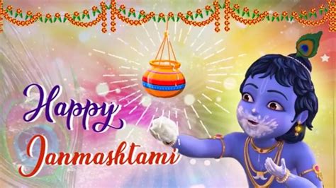 Janmashtami Status Video - motorolaw220promotionc96462