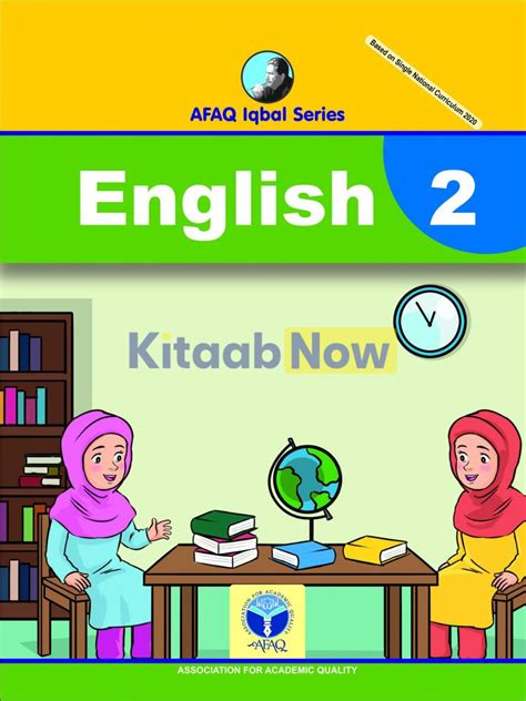afaq  iqbal series english book  snc edition kitaabnow
