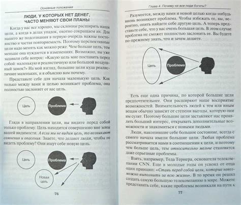 Путь к финансовой свободе — Бодо Шефер купить книгу в Киеве (Украина ...