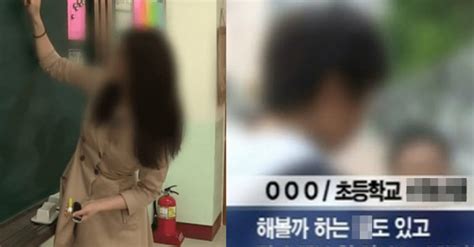 “6학년이 여교사를” 충주에서 터진 최악의 성 범죄 사건