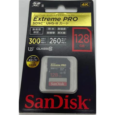 Sandisk Sandisk Sdxcカード Sdsdxpk 128g Jnjipの通販 By キータローshop｜サンディスクならラクマ