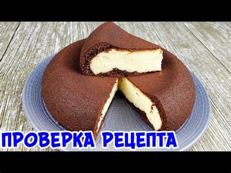 А ВЫ ТАКУЮ ВАТРУШКУ ГОТОВИЛИ? САМЫЙ ОРИГИНАЛЬНЫЙ РЕЦЕПТ! - YouTube