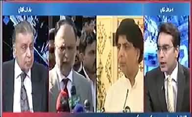 Ch Nisar Ne Ahsan Iqbal Ke Bare Main Jo Kaha Theek Kaha Hai Arif