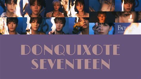 日本語字幕 和訳 SEVENTEEN 세븐틴 DONQUIXOTE 돈키호테 가사 YouTube