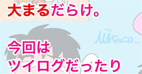 大まる 大まるだらけなまとめlog みれこのマンガ まる子 ちびまる子ちゃん 大野くん Pixiv